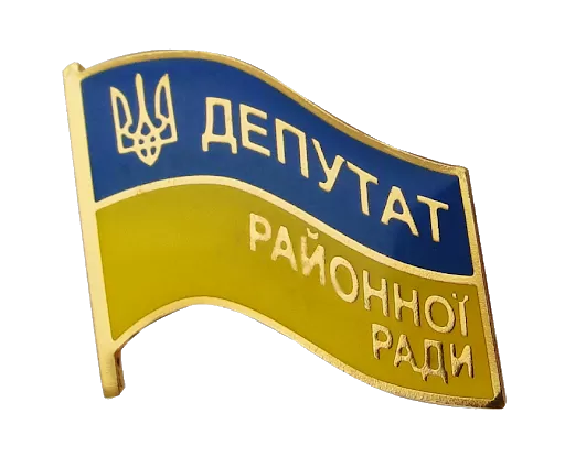 22 травня 2020 року відбулася сесія Валківської районної ради, депутати якої заслухали звіти й ухвалили важливі організаційні та фінансові рішення.