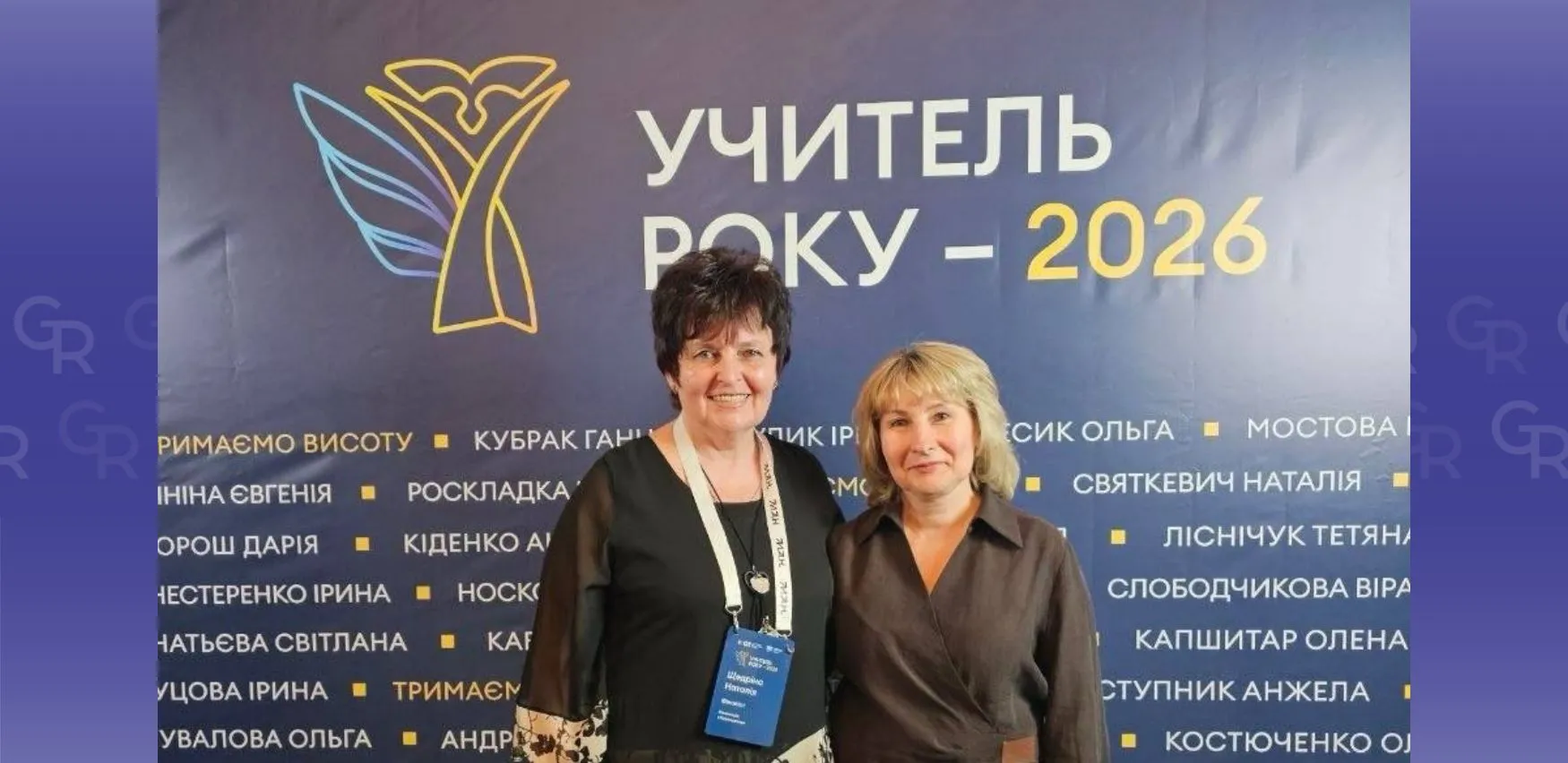 Учителька математики з Харкова перемогла в конкурсі «Учитель року 2026» на порталі Gromada Group
