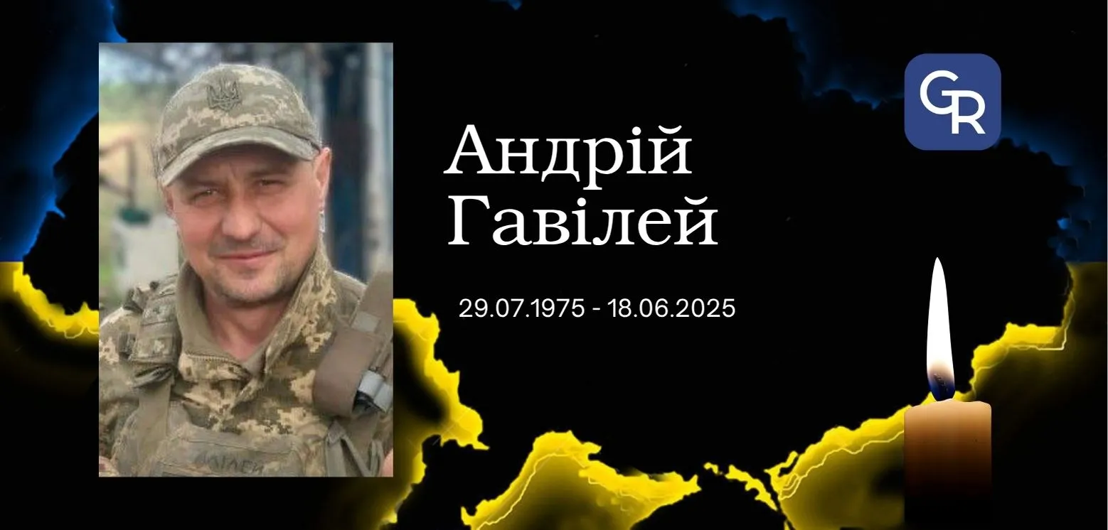 Стрілець Андрій Гавілей з Велетня Зміївської громади загинув на Донецькому напрямку Стрілець Андрій Гавілей з Велетня Зміївської громади загинув на Донецькому напрямку на порталі Gromada Group