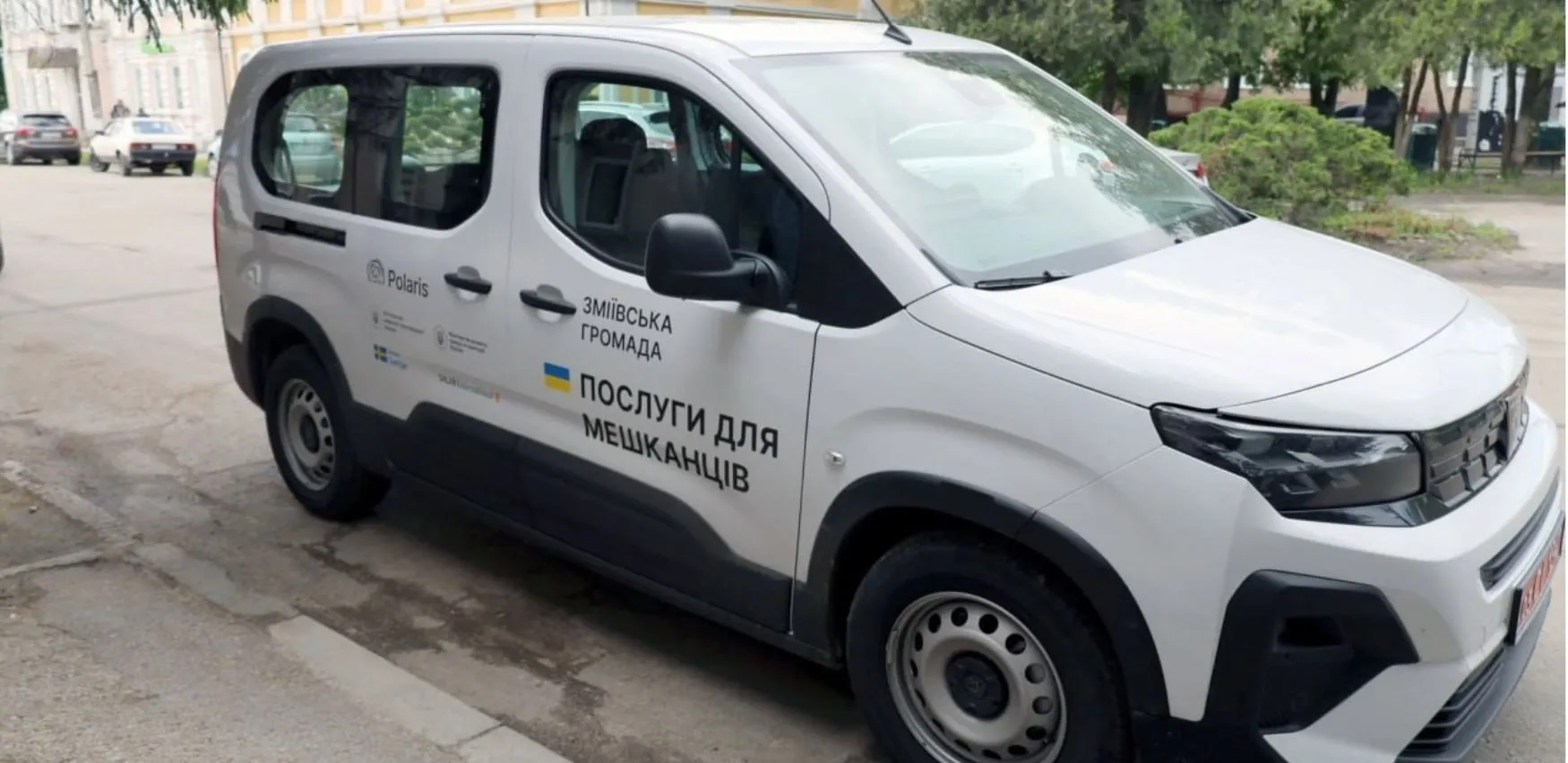 Фото: Зміївська міська рада Мобільний ЦНАП працюватиме у Пасіках і Таранівці 23 червня на порталі Gromada Group