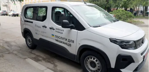 Мобільний ЦНАП працюватиме у Пасіках і Таранівці 23  червня на порталі Gromada Group