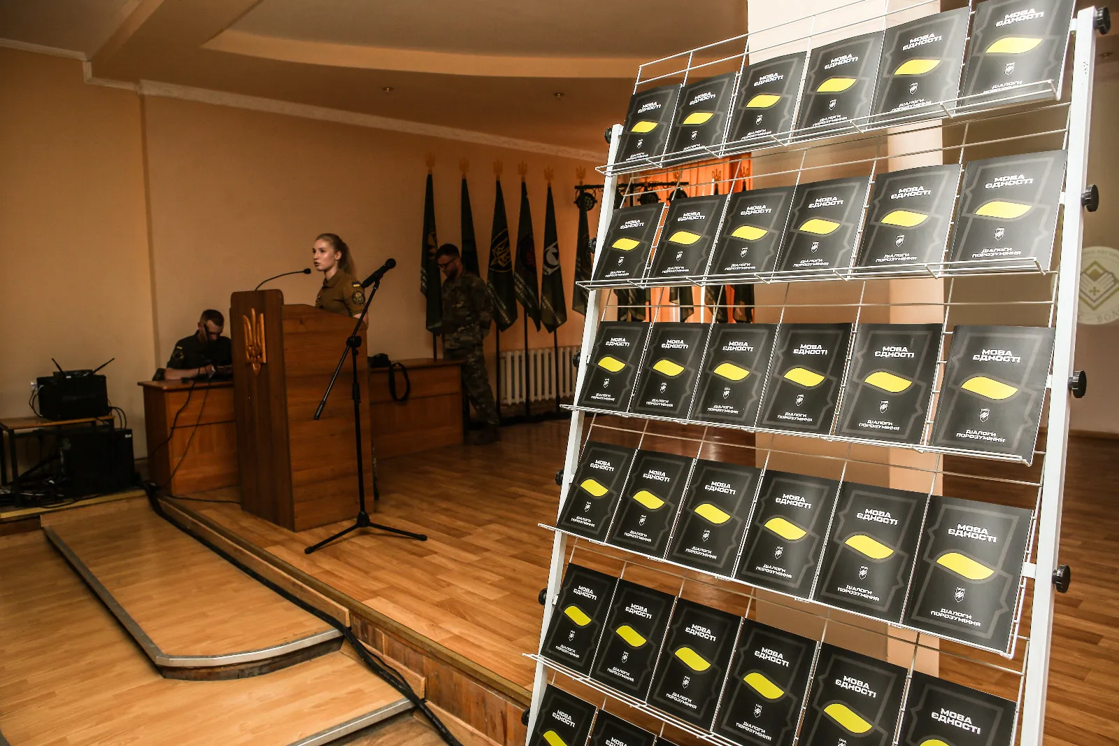 «Мова єдності: діалоги порозуміння» — нацгвардійці-психологи презентували книгу курсантам НАНГУ на порталі Gromada Group