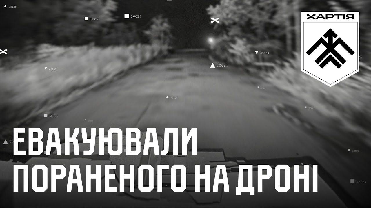 32 км фронтовими дорогами: як наземний дрон «Хартії» евакуював пораненого на порталі Gromada Group