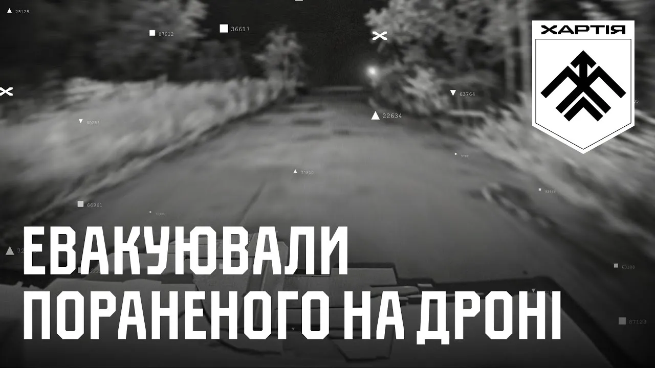 Обкладинка до відео 32 км фронтовими дорогами: як наземний дрон «Хартії» евакуював пораненого на порталі Gromada Group