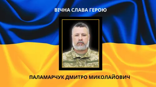 A teacher from Nova Vodolaha has passed away after sustaining a severe injury at the front at the Gromada Group Media