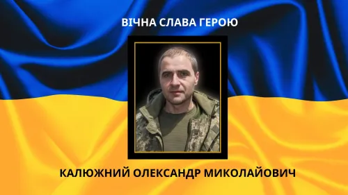 Війна забрала життя Захисника з Нової Водолаги на порталі Gromada Group