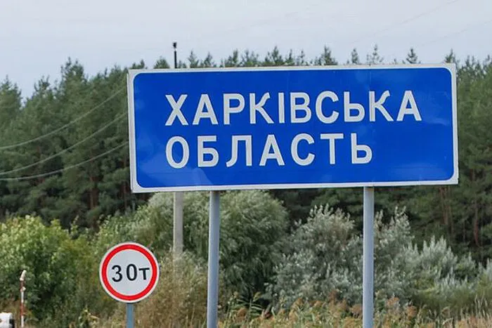 The Verkhovna Rada proposes to annex the unoccupied part of Donbas to the Kharkiv region at the Gromada Group Media