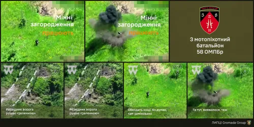 «Мінні загородження працюють»: у 58-й бригаді показали підрив російського розвідника на півночі Харківщини на порталі Gromada Group