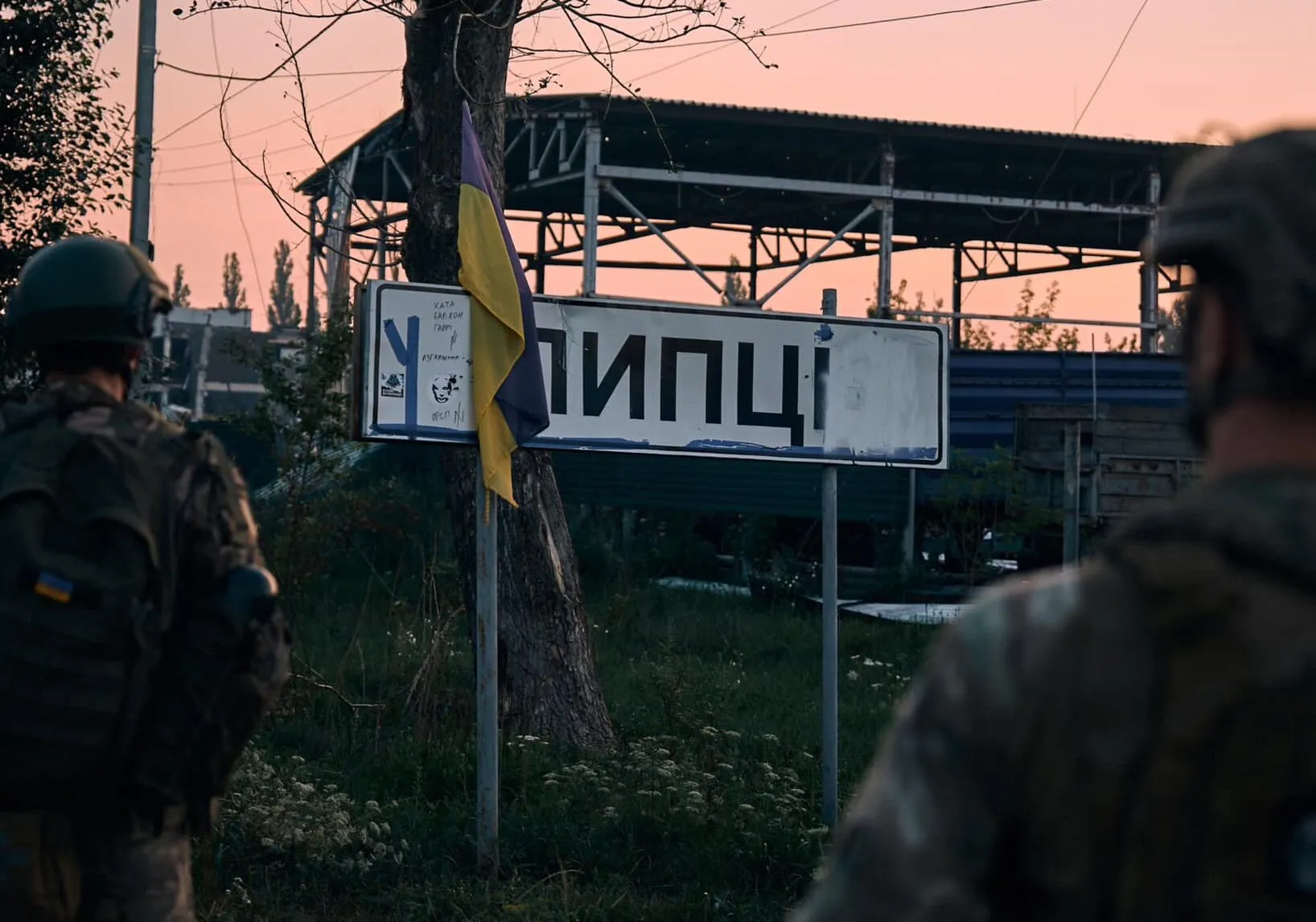 фото: Національна гвардія України «Село-герой України»: Липці потрапили до переліку сіл у петиції про державну відзнаку на порталі Gromada Group