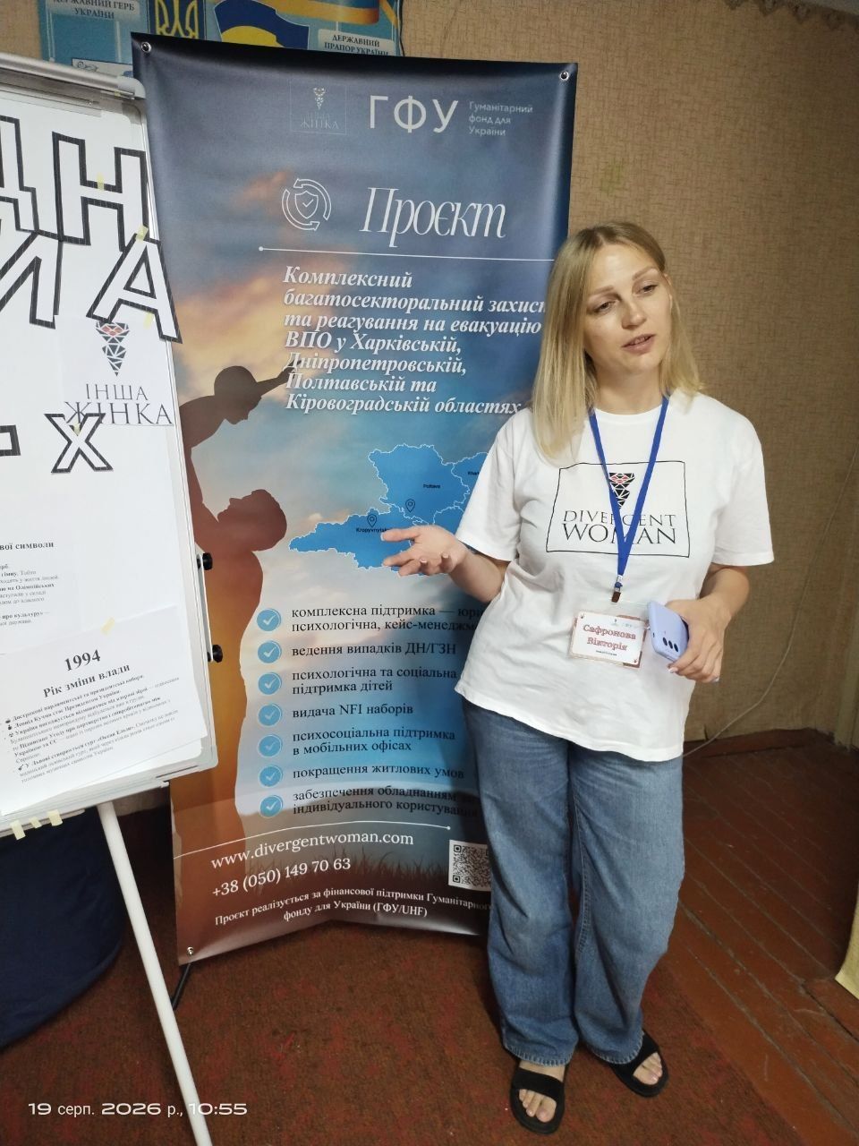 «Спадщина 90-х»: спогади, що зігрівають - фото 7