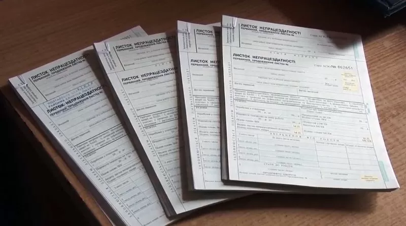 Перевірки торкнуться і страхувальників Зміївського району