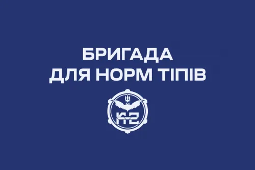 20-та окрема бригада безпілотних систем К-2 — це люди, які роблять свою роботу добре на порталі Gromada Group