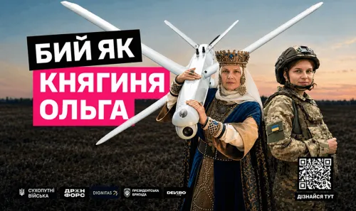 Жінки в мідл-страйк: бий як княгиня Ольга на порталі Gromada Group
