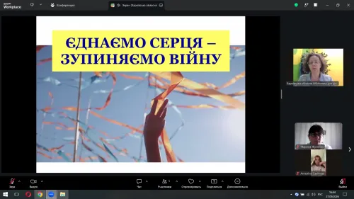 Пізнавальні завдання та розмови про мир: для п’ятого класу Щепкінського ліцею провели тематичний захід у Харківській обласній бібліотеці для дітей та юнацтва на порталі Gromada Group