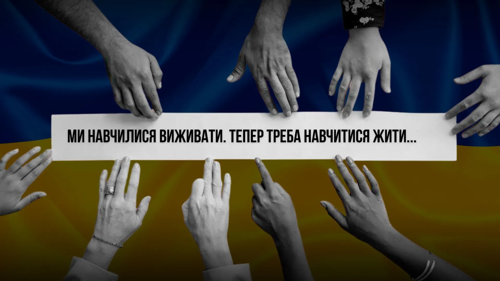 Джерело ілюстрації: Gromada Group Всі ми втомились: що відбувається з ментальним здоров’ям українців на порталі Gromada Group
