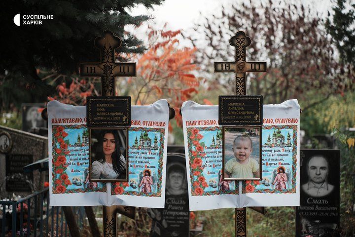 У Новій Водолазі попрощалися з жінками та дівчатками, вбитими російським дроном - фото 3