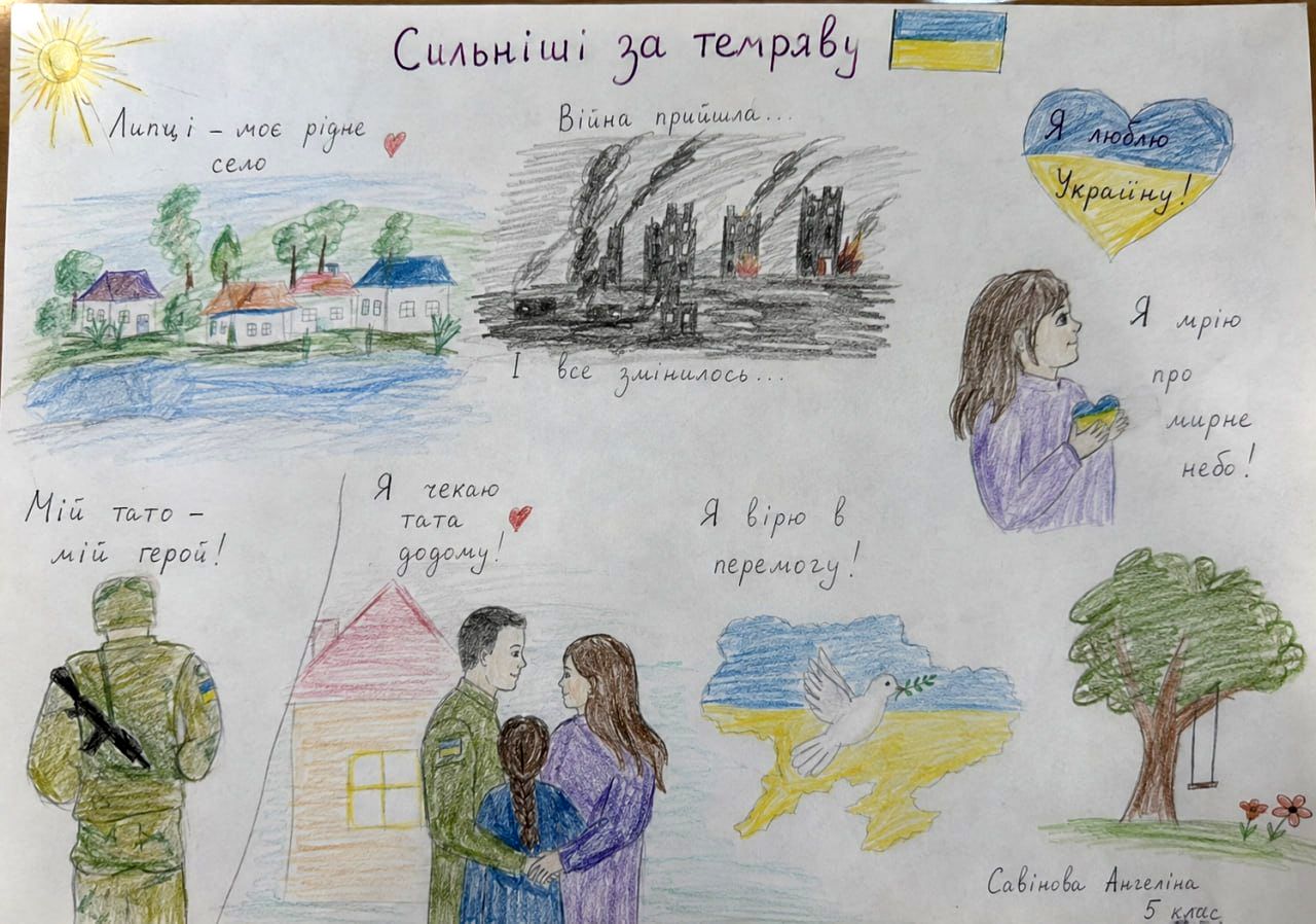 Учениця Липецького ліцею отримала диплом учасниці творчого конкурсу «Сильніші за темряву» - фото 1