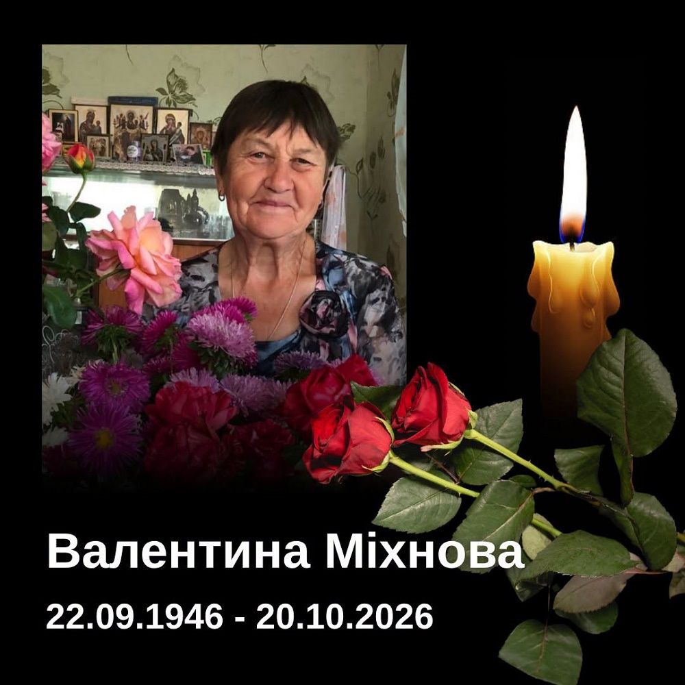 Стало відоме ім’я мешканки Борівщини, вбитої ворожою керованою авіабомбою - фото 1