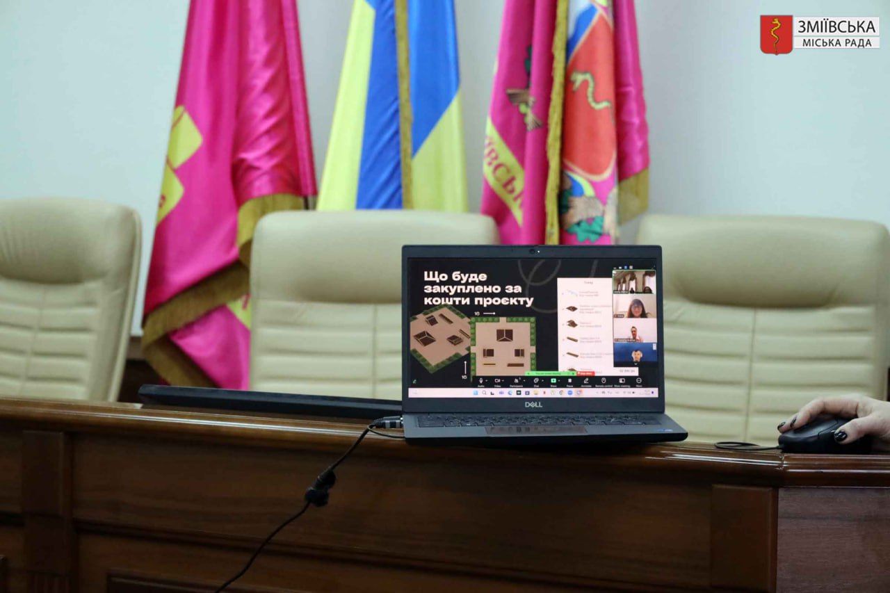 Фото: Зміївська міська рада У Змієві має з’явитися скейт-парк на порталі Gromada Group