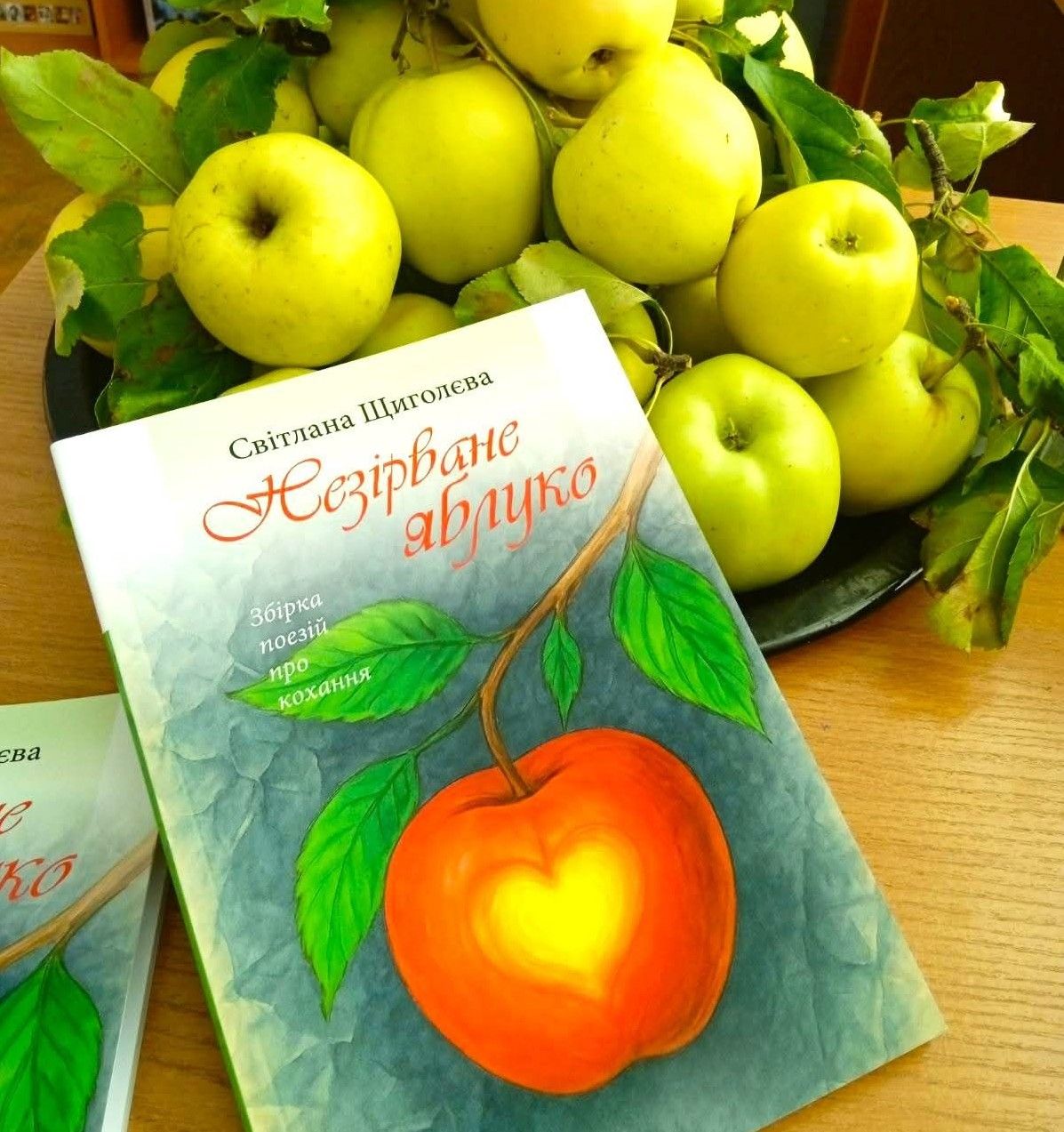 Метафора ідеального світу на порталі Gromada Group