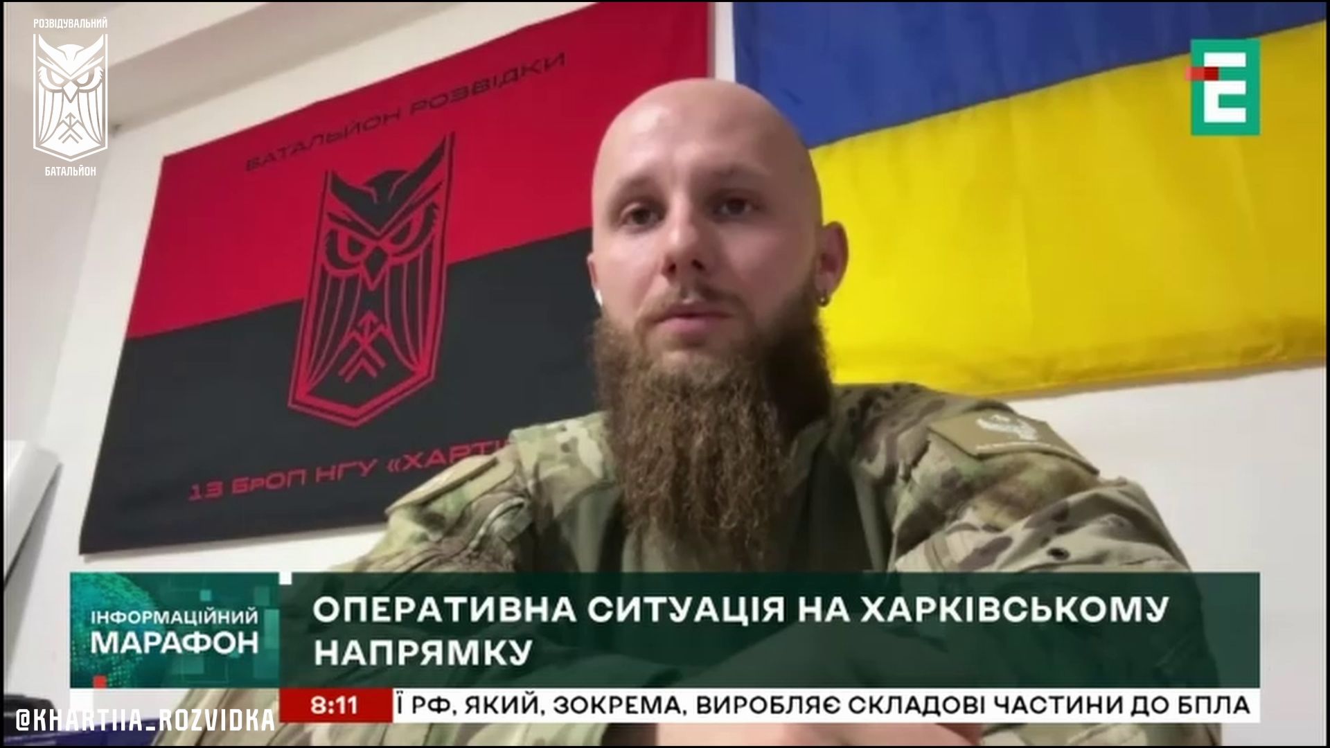 Скриншот з відео На Липецькому напрямку окупанти намагаються проводити ротацію і заводити свіжий особовий склад на порталі Gromada Group