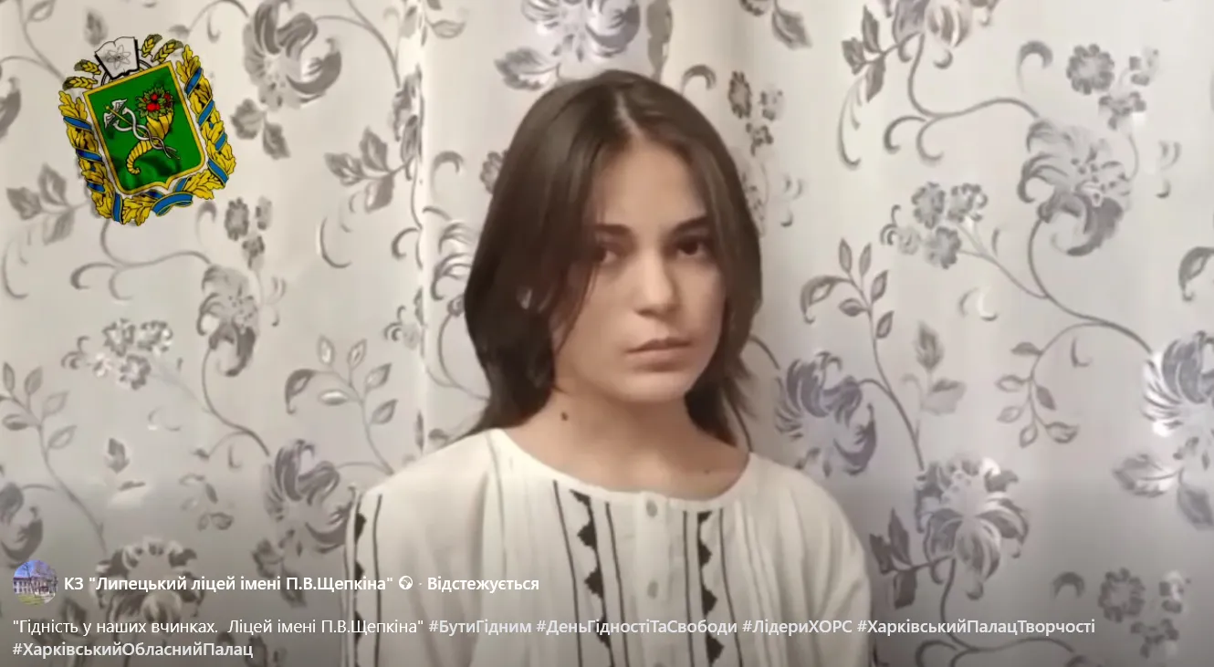 Скриншот з відео Про гідність розповіли у Липецькому ліцеї імені П. В. Щепкіна на порталі Gromada Group