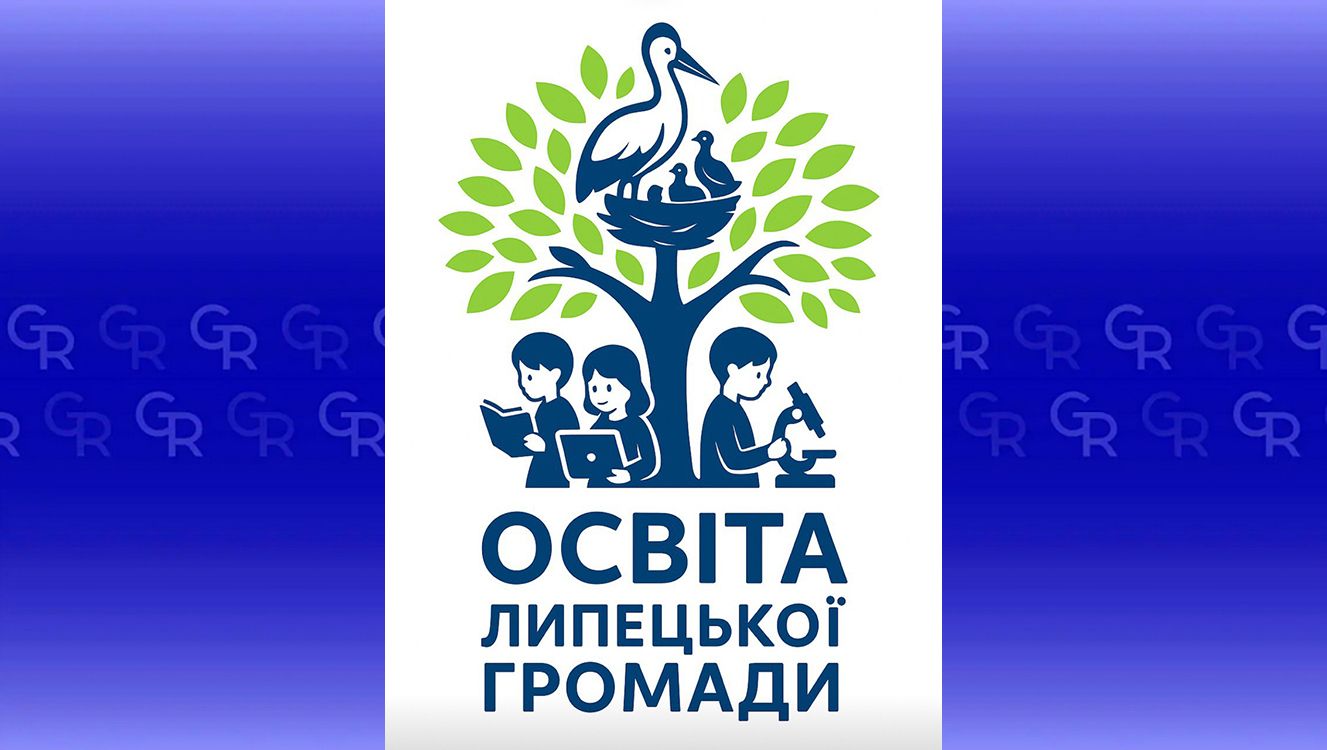 Відділ освіти Липецької сільради створив нову сторінку замість втраченої на порталі Gromada Group