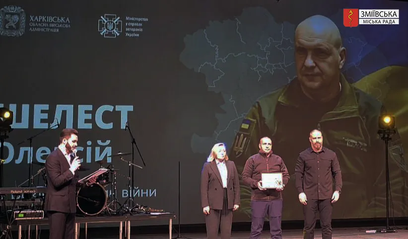 Фото: Зміївська міська рада Чотири ветерани Зміївської громади отримали сертифікати на придбання житла на порталі Gromada Group