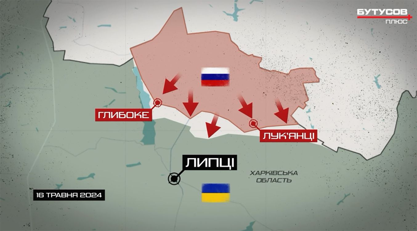 Скриншот з відео Зуби дракона нікому не потрібні: оборону Липців прокоментував Микола Коханівський на порталі Gromada Group