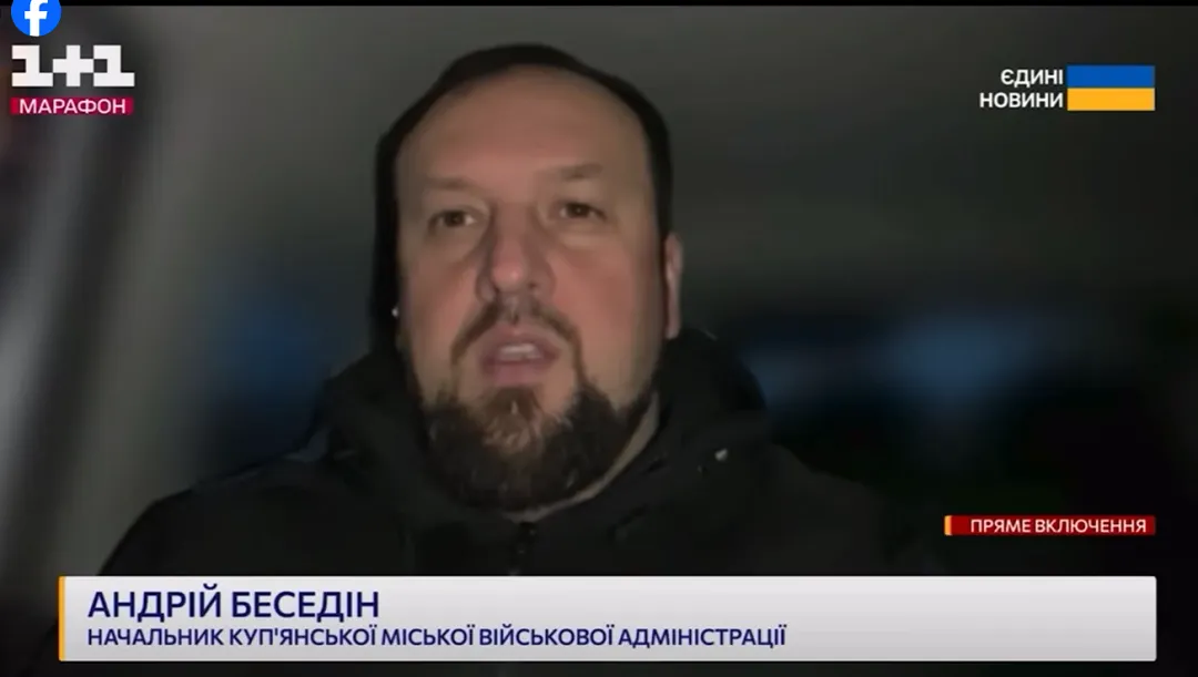 Скриншот відео "Єдиних новин" В Куп'янську, попри критичну ситуацію, працюють комунальні служби і надається медична допомога на порталі Gromada Group