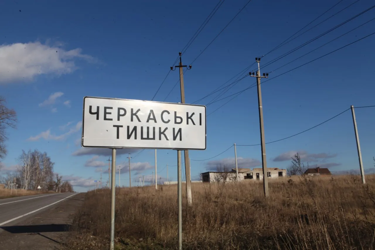 Ілюстративне фото У Черкаських Тишках російськими обстрілами пошкоджено будинок на порталі Gromada Group