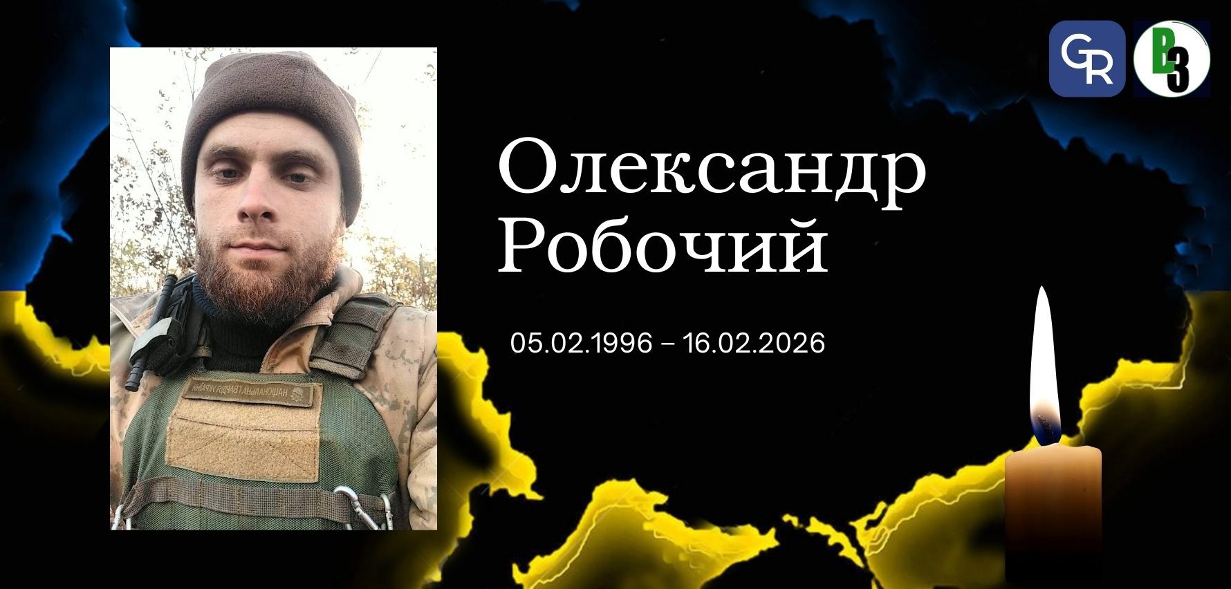 Gromada group media news