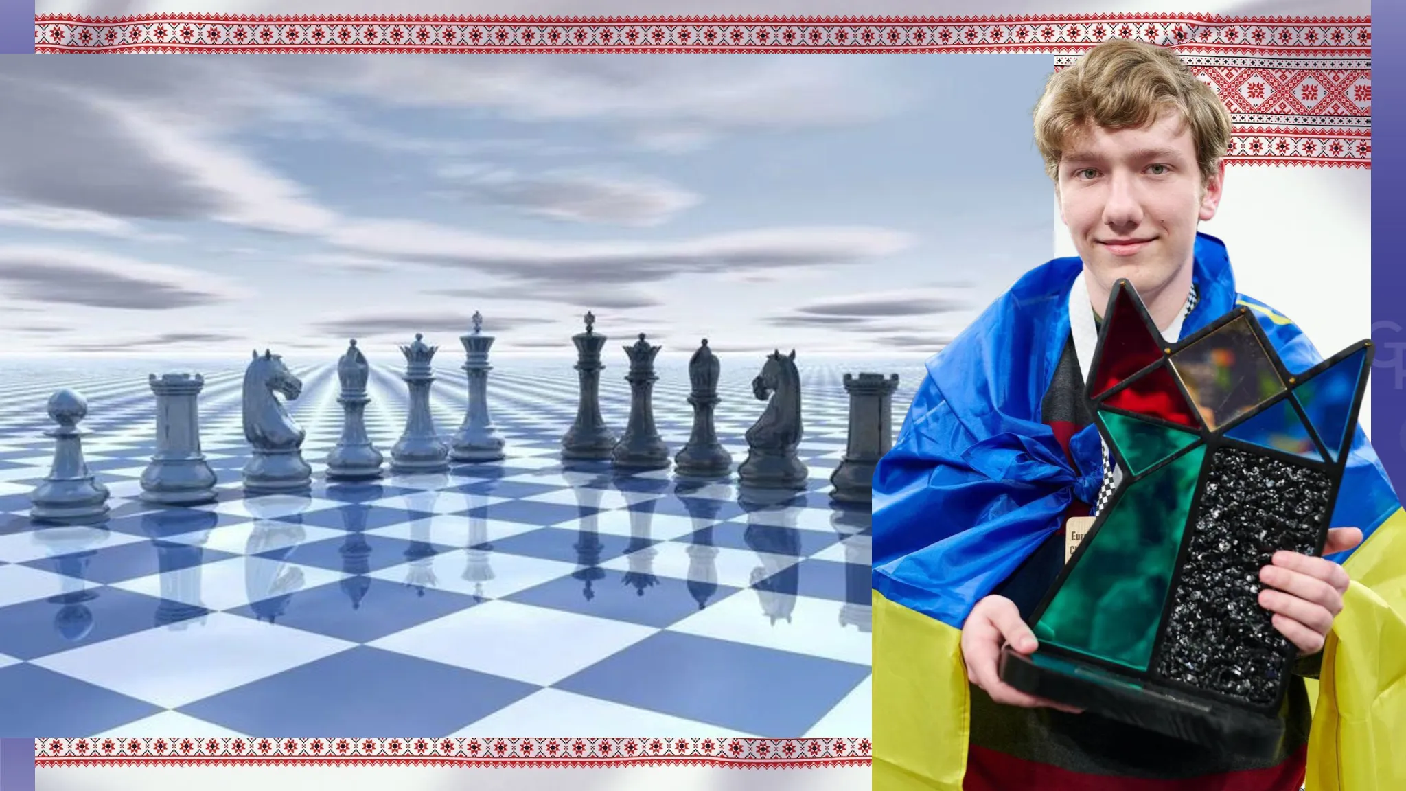 Grandmaster Triumph Without the Title: How a 17-Year-Old from Kharkiv Conquered Chess Europe. Collage by Olena Zelenina at the Gromada Group Media