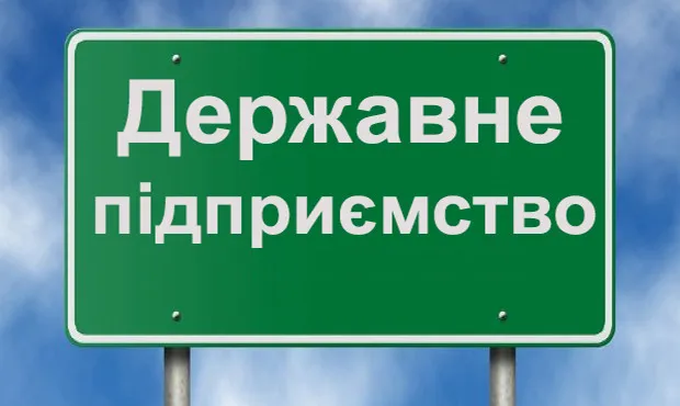 Дані Опендатабот 963 державні підприємства не здали фінансові звіти за 2024 рік, за даними Державної служби статистики України. Найменше звітів здали в областях, чиї території тимчасово окуповані. Лідером за прибутком став Павлоградський хімічний завод – понад 6 млрд грн.