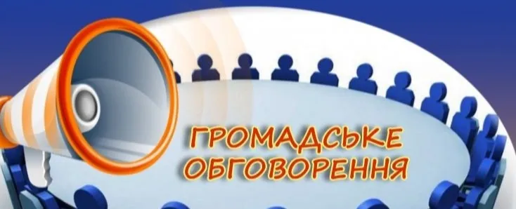 Фото з відкритих джерел У Валківській громаді тривають громадські обговорення щодо формування завдання на розроблення Комплексного плану просторового розвитку території.