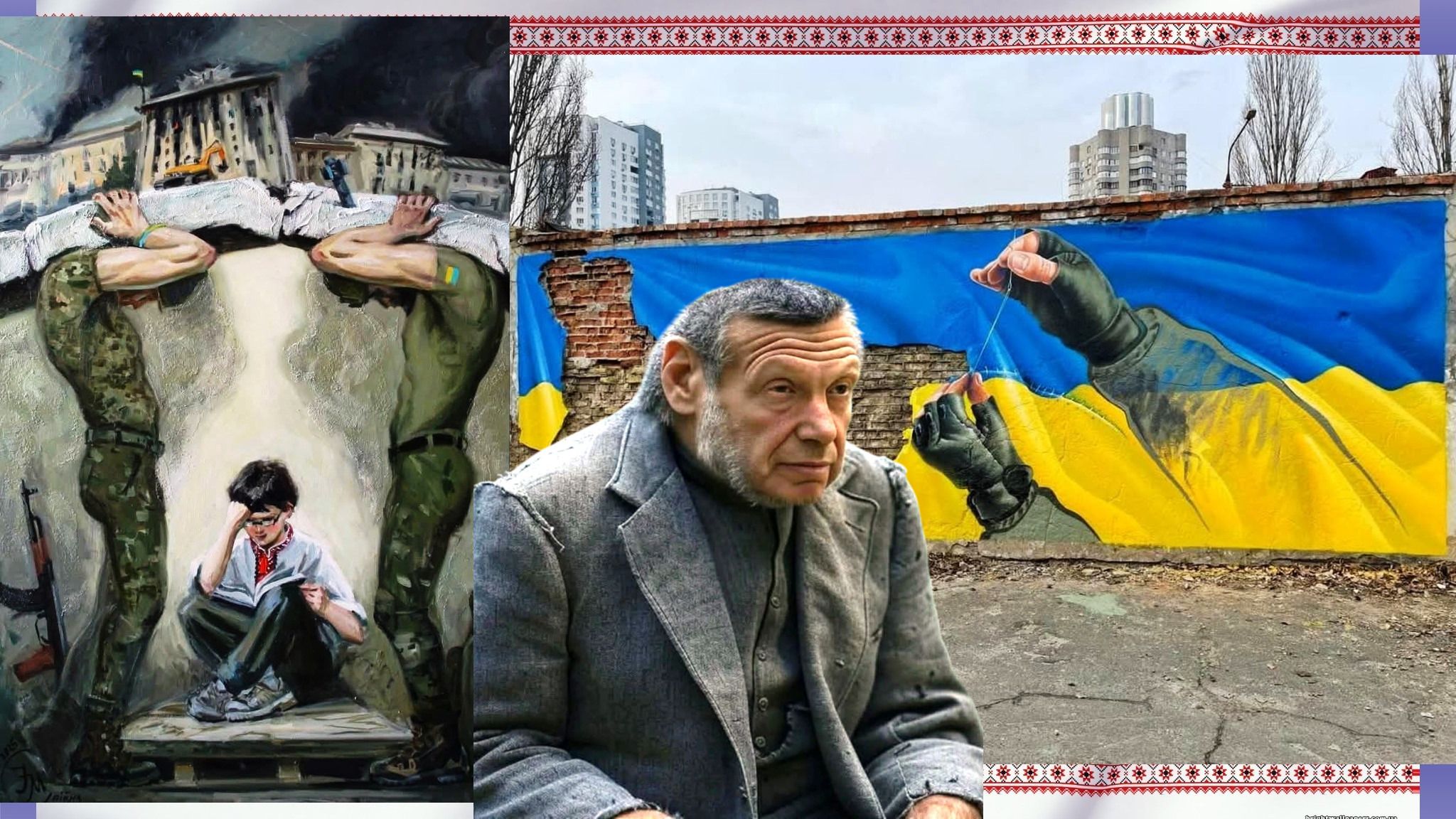 “Russian World” should not feel at home in Ukraine. Collage by Olena Zelenina  at the Gromada Group Media