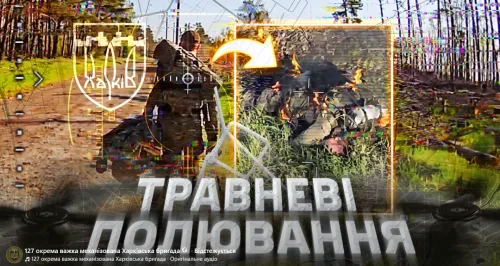 127 Харківська бригада знищує ворога в районі Липців на порталі Gromada Group