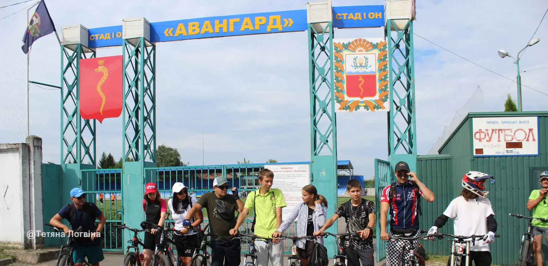 На «Авангарді» — не тільки футбол. Фото 2024 року Тетяни Логвіної Стадіон, який не здався: футбольний Зміїв у час великої війни на порталі Gromada Group