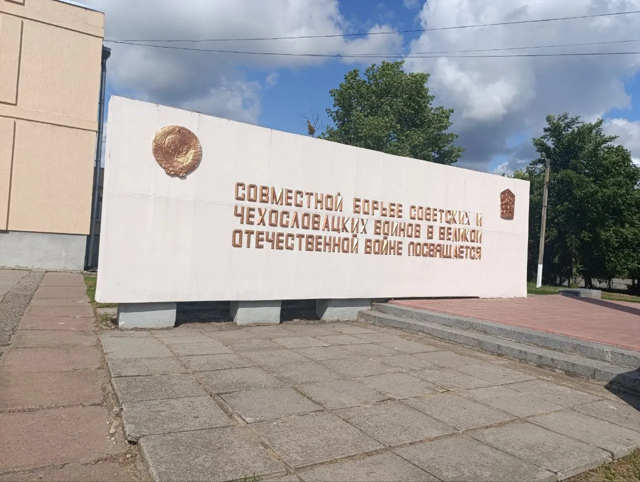 Фото: телеграм / «Деколонізація. Україна» Радянські символи на Зміївщині: деколонізатори провели рейд на порталі Gromada Group