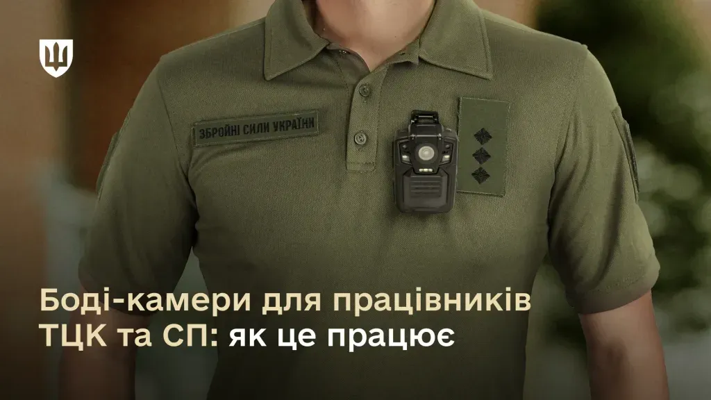 Фото: Міністерство оборони України У Харкові озброєний чоловік напав на групу ТЦК: кого покарав суд на порталі Gromada Group