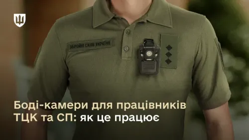 У Харкові озброєний чоловік напав на групу ТЦК: кого покарав суд на порталі Gromada Group