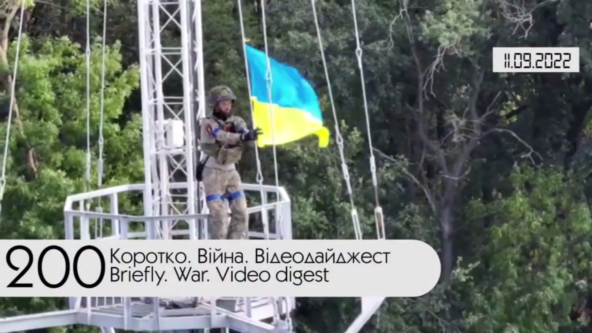 11 вересня пропонують зробити Днем Липецької громади: дату підтримали 62,5% учасників опитування на порталі Gromada Group