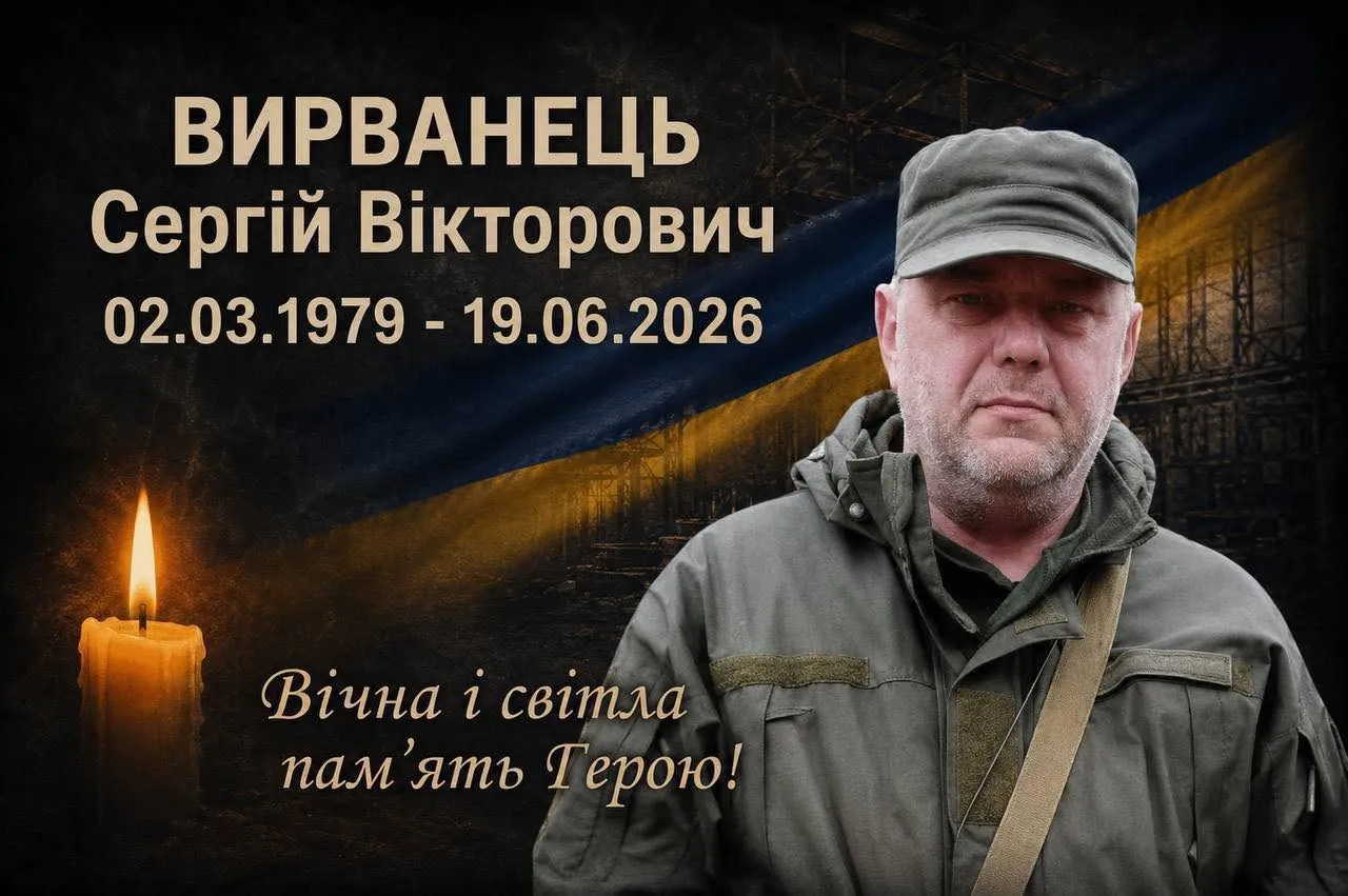 Поблизу Липців загинув Захисник з Дніпропетровщини на порталі Gromada Group
