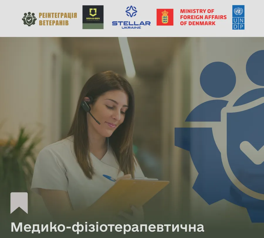Recovery program for veterans and their families from three communities in the Kharkiv region — first visit on July 28 at the Gromada Group Media