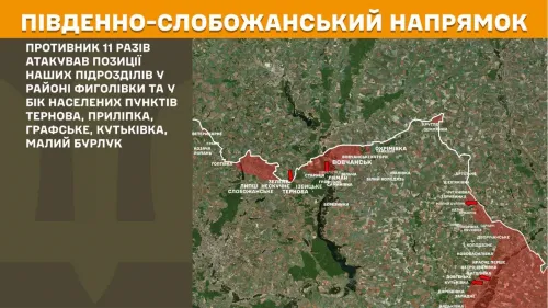 У бік села Тернова Липецької громади атакували російські загарбники минулої доби на порталі Gromada Group