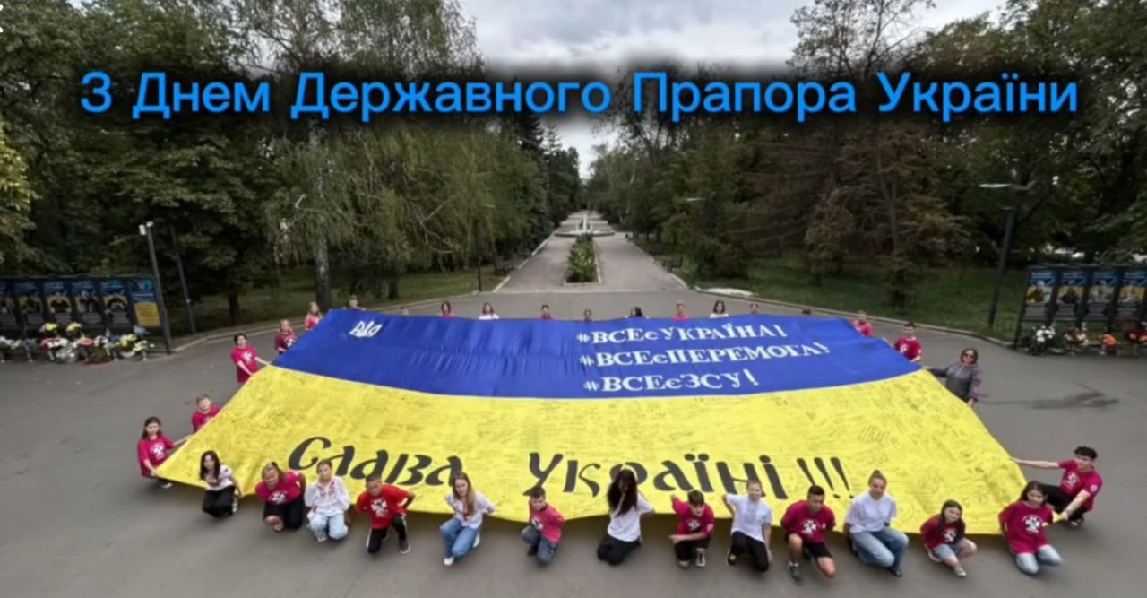 На Нововодолажчині розгорнули прапор єднання, що мандрує Україною на порталі Gromada Group