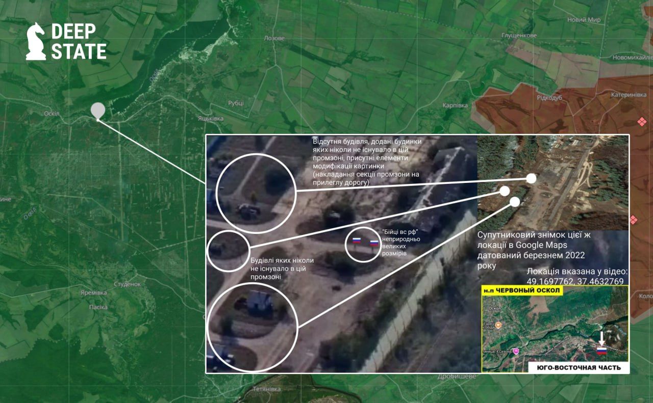 Топ-ІПсО тижня (17.08. – 23.08. 2026): чутки про Терехова; «розчленованка» в Кремлі; полонені орки в Ізюмі «вбили Білецького»; «кольорова революція» 3.0 в Києві - фото 3