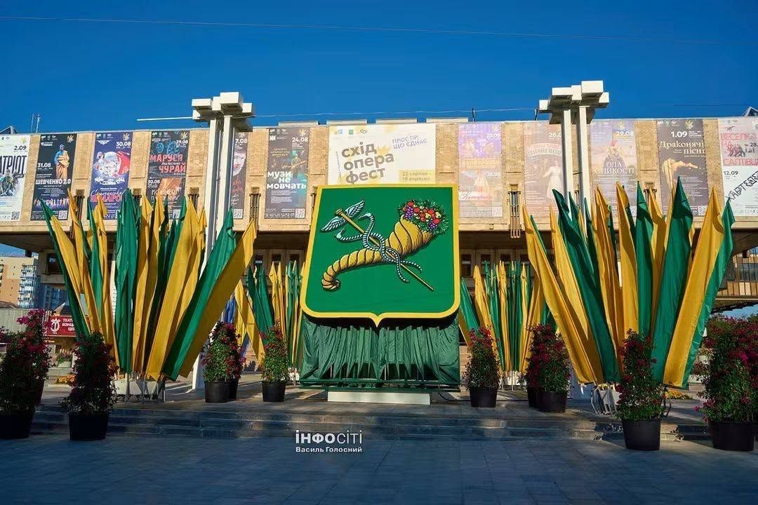 Харків святкує свій день та День Українського Прапора (ФОТО, ВІДЕО) - фото 2