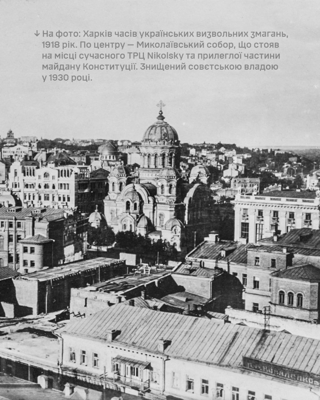 Перемога та Тернова у переліку боїв Чорних Запорожців: 72-га бригада згадала бої 2022 року за села Липецької громади - фото 4