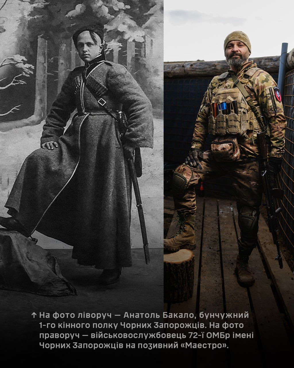Перемога та Тернова у переліку боїв Чорних Запорожців: 72-га бригада згадала бої 2022 року за села Липецької громади - фото 7